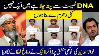 Nawazuddin Siddiqui Says That He Has Made Of Many Religions Dr. Zakir Naik Best Reply To Him