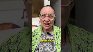 Что пожилым людям не нравится в современной молодёжи?