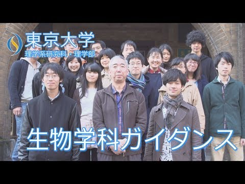 東大生物 演習 ☆伊藤和修☆（生物講師） on X: 