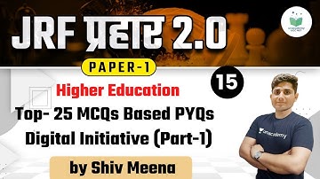 NTA UGC NET 2021 | Higher Education by Shiv Sir | Top-25 MCQ Based PYQ - Digital Initiative (Part-1)