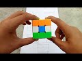 Indian Flag on 3x3 Rubik's Cube  Easy  Pattern Tutorial in Hindi
