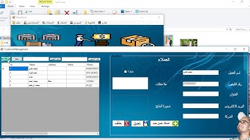#0 Entity framework C# |مشروع المبيعات سوبر ماركت وصيدليات سى شارب | التعريف بالدورة وما سنصل اليه