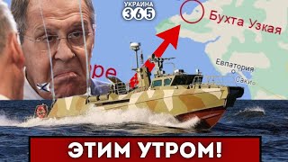 ❗&quot;Магура&quot; ВЖАРИЛИ по БУХТЕ в Крыму. Разбито ВОЕННОЕ судно ЧФ РФ!