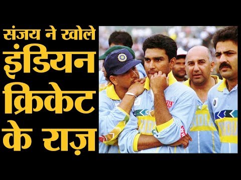 जब कराची के मैदान में भारतीय टीम पर हुआ हमला । Book Review Imperfect | Sanjay Manjrekar