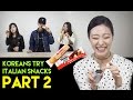이태리 과자 처음 먹는 한국인 반응 [2탄]