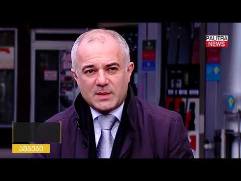 \u0026#039;ვისოლის\u0026#039; საახალწლო აქცია