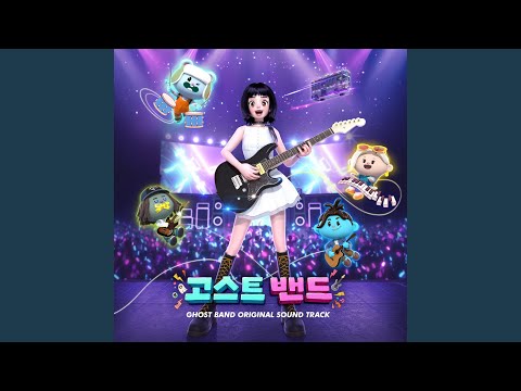 Dear Star Instrumental thumbnail
