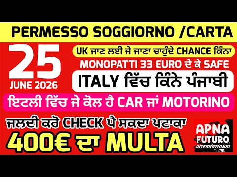 25/06/2026 🙏🙏🇮🇹🙏 Italian news in the punjabi translated by apna futuro International channel 
