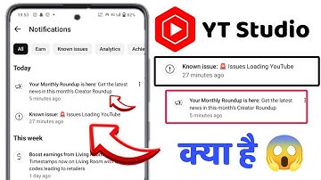 Known issue: 🚨Issues Loading YouTube | YT Studio Issues Loading YouTube🚨 keya Hai 
