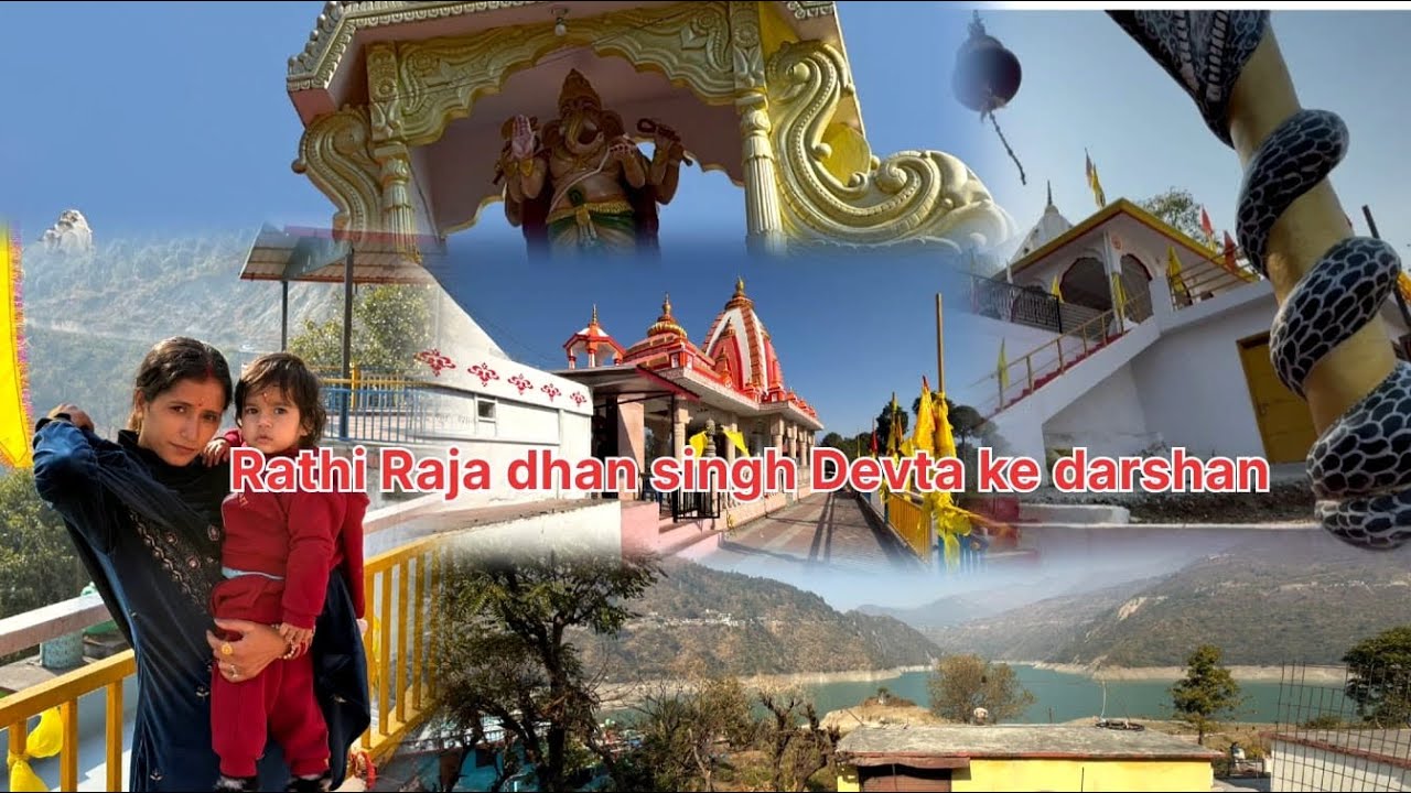 Rathe raja dhan singh devta ke darshan ❤️