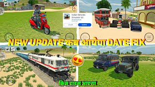 New Update कब आयग Date Fix ? Indian Vehicles Simulator 3D Me New Update Kab Aayaga