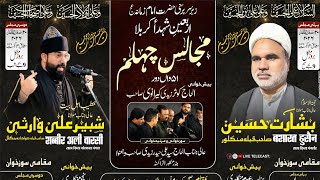 🔴LIVE ON ALI TV 1272/2ND MAJLIS E AZA/MOULANA SABBAR ALI WARSI/SAHAB KIBLA KOLKATA BANGAL