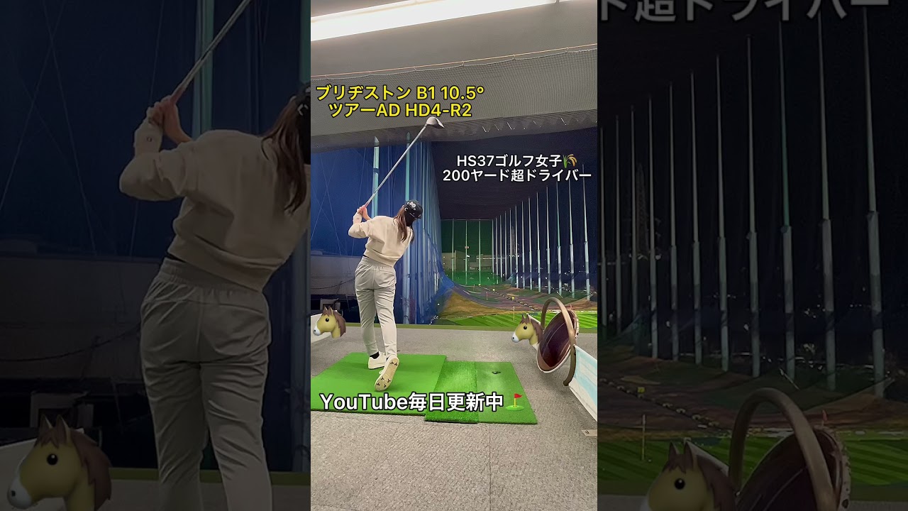 ゴルフ女子 ドライバー 飛距離 0ヤード ヘッドスピード衝撃の37を計測 Youtube