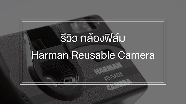 กล องฟ ล ม harman camera 35mm reusable film camera