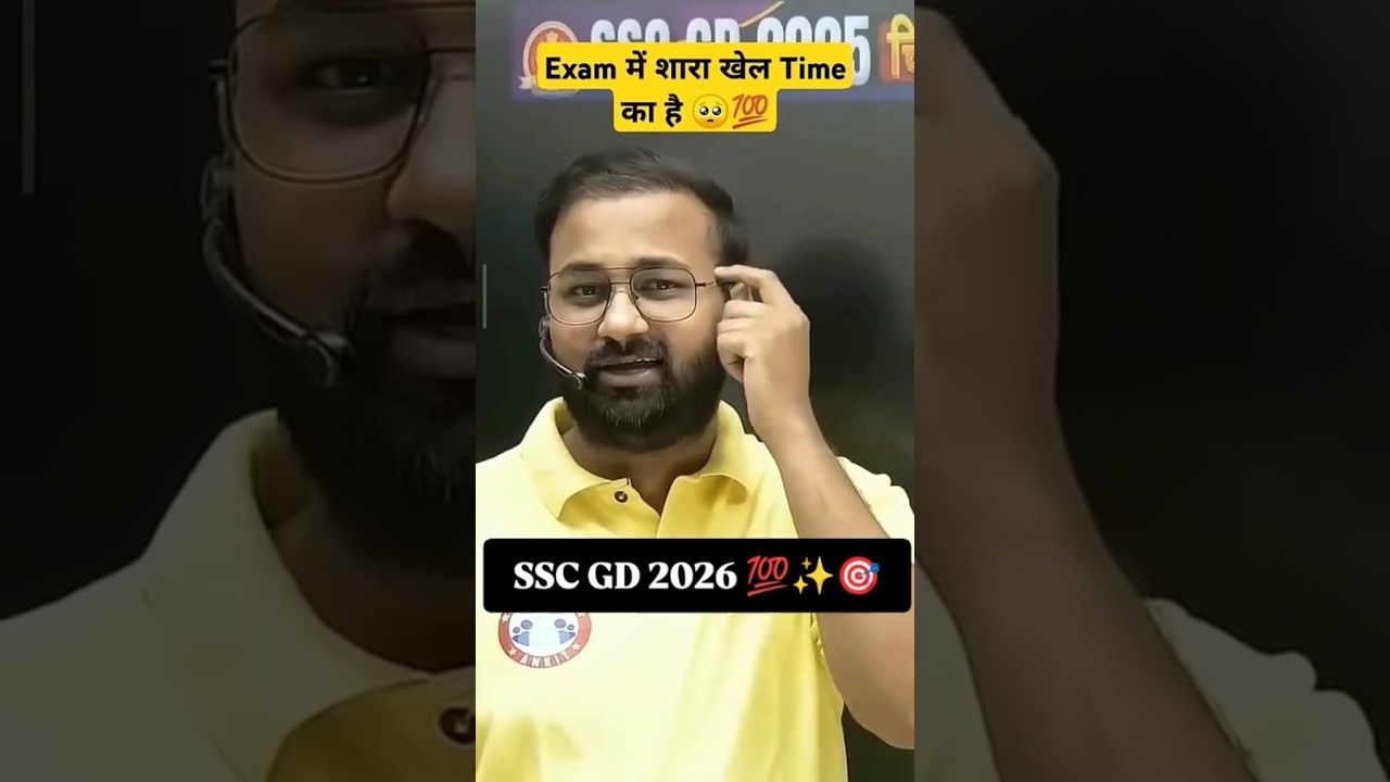 SSS GD 2026✅ Deepak bhati sir math practice set 🔥math rwa Deepak sir 