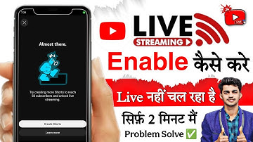 Live stream enable kaise kare | How to enable live streaming on Youtube