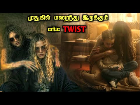 மூளையை குழப்பி TWIST கொடுக்கும் GAME|TVO|Tamil Voice Over|Tamil Explanation|Tamil Dubbed Movies