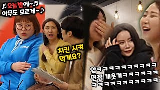 몰카(매운맛) - 태국에서 무슨수술?ㅋㅋㅋ 앜ㅋㅋ 미녀 세분 단체로 포복절도ㅋㅋㅋㅋㅋㅋㅋ