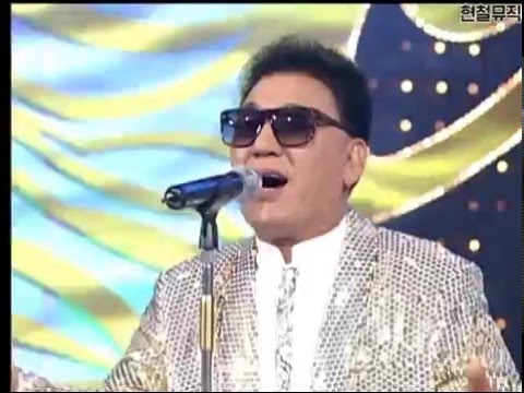 현철 DVD 1집 10다함께 춤을