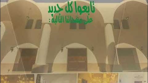 الليلة (28) سورة الرحمن رمضان1442 الشيخ وليد الجراحي