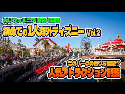 3011.昔の海外ディズニーランドアナハイムピン 独立記念日