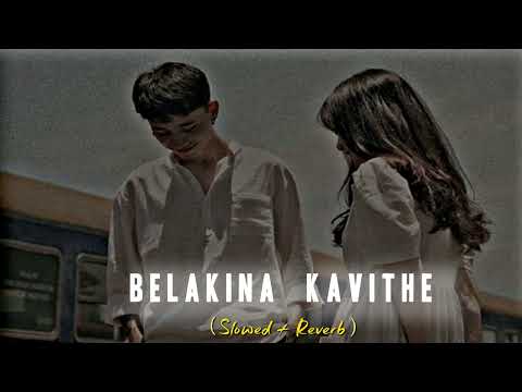 BELAKINA KAVITHE (ಕನ್ನಡ) || Slowed + Reverb @MUSIC_WORLD_17