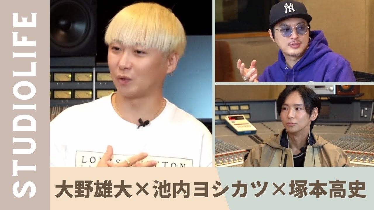 【ゲスト: Da-iCE】大野雄大が登場!結成秘話や印税などお金事情について。