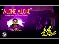 Lyrical video ‘Alone Alone’ from Malli Modalaindi ft. Sumanth, Naina Ganguly