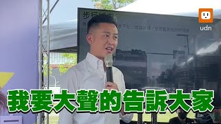 被高虹安歧視學歷 林智堅：我就是中華夜間部畢業