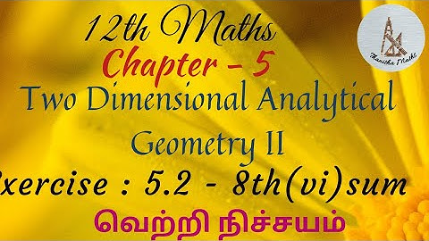 12th Maths, Exercise : 5.2 - 8th(vi) sum