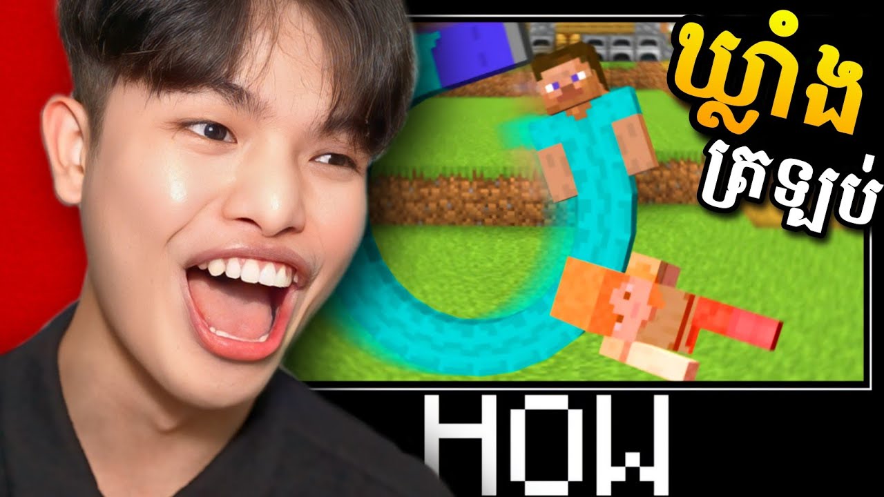Latest Title & Thumbnail