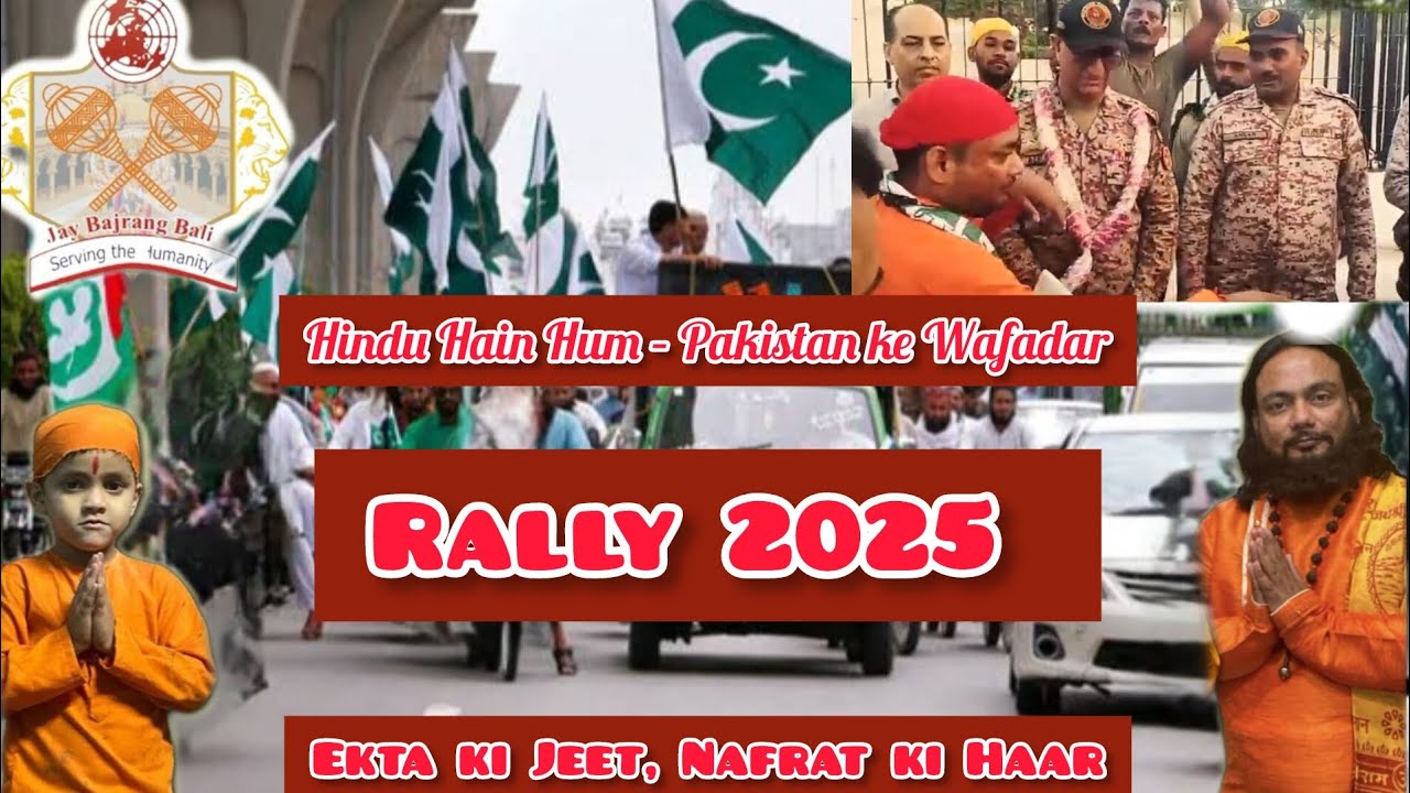 Rally 2025 by all Hindus and shri punch mukhi hanuman mandir gadipati shri RAM NATH MAHARAJ