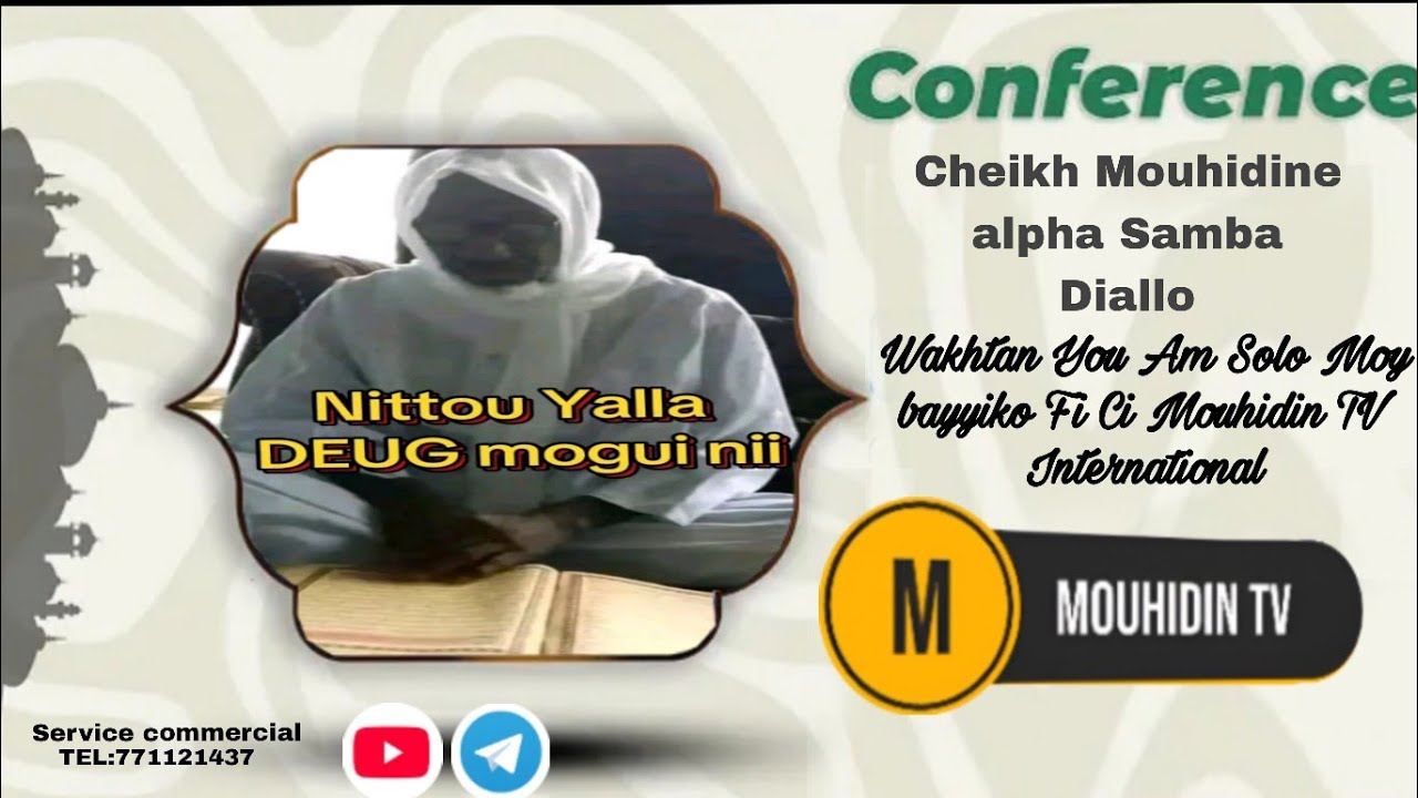 cheikh-mouhidine-alpha-samba-diallo-youtube