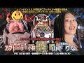 【TRAILER】アブドーラ・小林vs山下りな【BJW認定デスマッチヘビー級選手権/大日本プロレス 2026.7.31後楽園ホール大会】