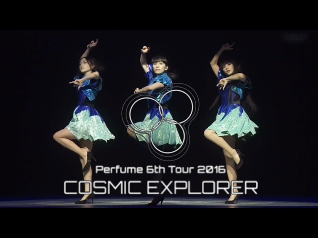 Perfume 6th Tour 2016 「COSMIC EXPLORER」 