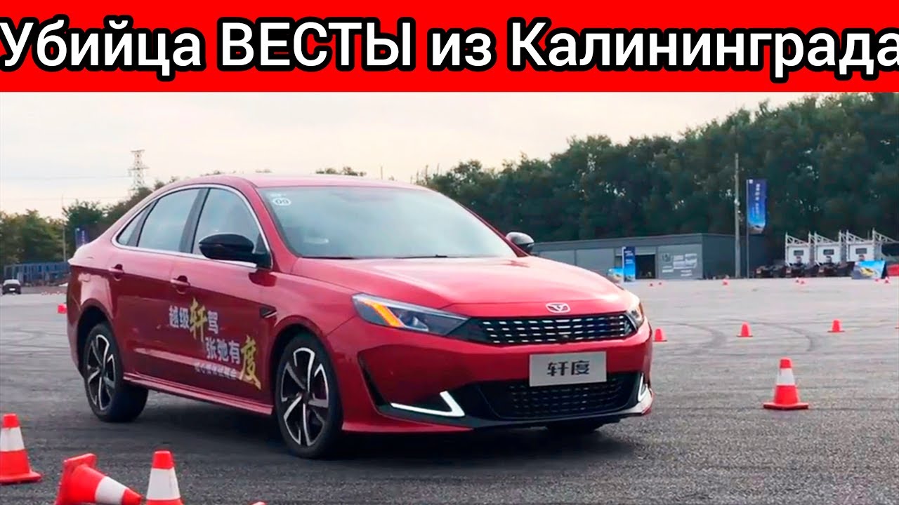 Почему киа теперь ки