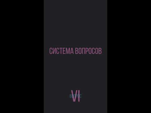 Вы думаете о незавершенных делах связанных с работой или учёбой, когда отдыхаете?