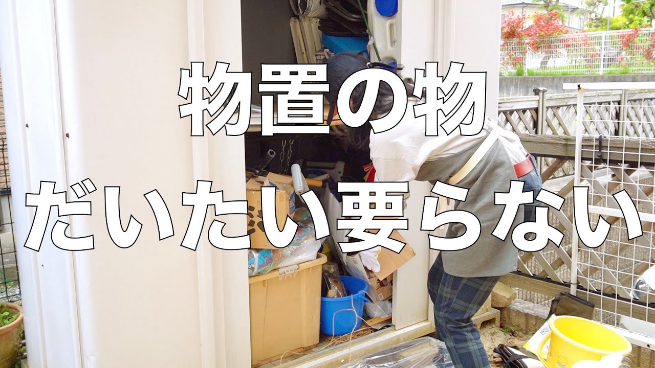 月子さんのおうち改造計画 Youtube Channel Analytics And Report Powered By Noxinfluencer Mobile