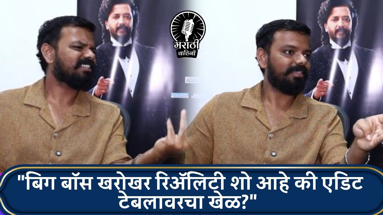 फेक लोक आणि स्क्रिप्टेड गेम? करण सोनावणेने बिग बॉसच्या घरातील 'त्या' गोष्टींवरून उचलला पडदा!! 😱