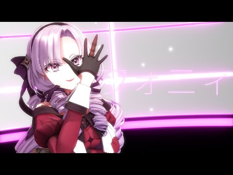 【にじさんじMMD】『フォニィVo 町田ちま』by壱百満天原サロメ