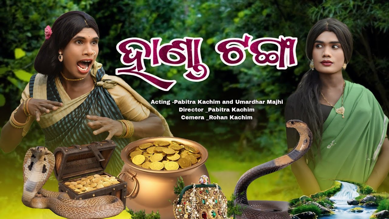 Handa Tanga // New Karaputia Desia Comedy Video// Pabitra Kachim & Umar Majhi😂😂