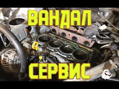 Nissan Qashqai 2010 2.0 - СЪЁМ ГОЛОВЫ, ЗАМЕНА ПРОКЛАДКИ ГБЦ, АНТИФРИЗ В ЦИЛИНДРЕ.