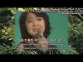 アカシアの夢 Acacia no Yume (Dream Of Acacia) from Shimbashi Concert  (新橋演唱會) 1977 鄧麗君 テレサ・テン Teresa Teng