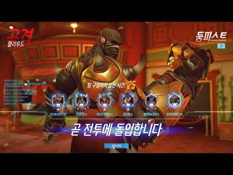 8 23 할리우드 둠피