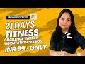 1rfitness 21 Days Challenge with diet plan for Just 99 | weekly orientation