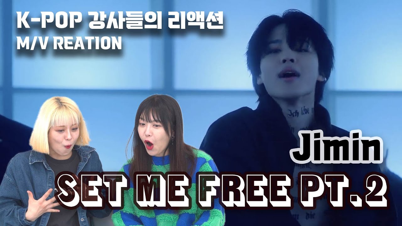 지민(Jimin) - 'Set Me Free Pt.2' M/V REATIONㅣ뮤비를 보는 순간 모두를 소름돋게 만들어버렸다!