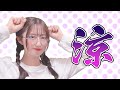 【ブラックボックス】第1回涼本王頂上決戦