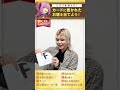 ＃ひきこまり吸血姫の悶々 ネリア・カニンガム役 #ファイルーズあい さんに、お題に沿ってコマリ様の名前を呼んでいただきました📣