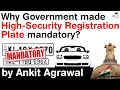 HSRP Number Plate - Why Government made High Security Registration Plate mandatory? #UPSC #IAS