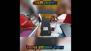 Oppo A78 5G Unboxing